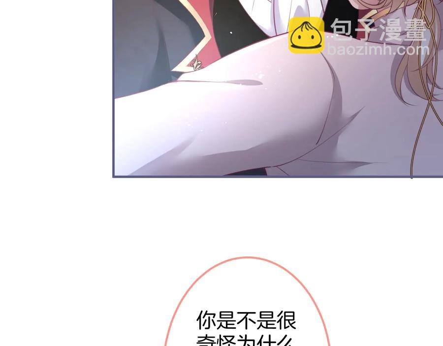 第107话 看我，感受我41