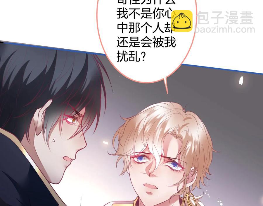 第107话 看我，感受我42