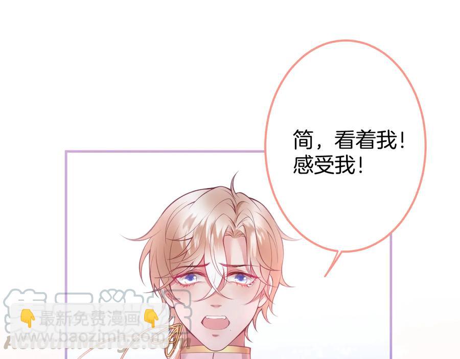 第107话 看我，感受我44