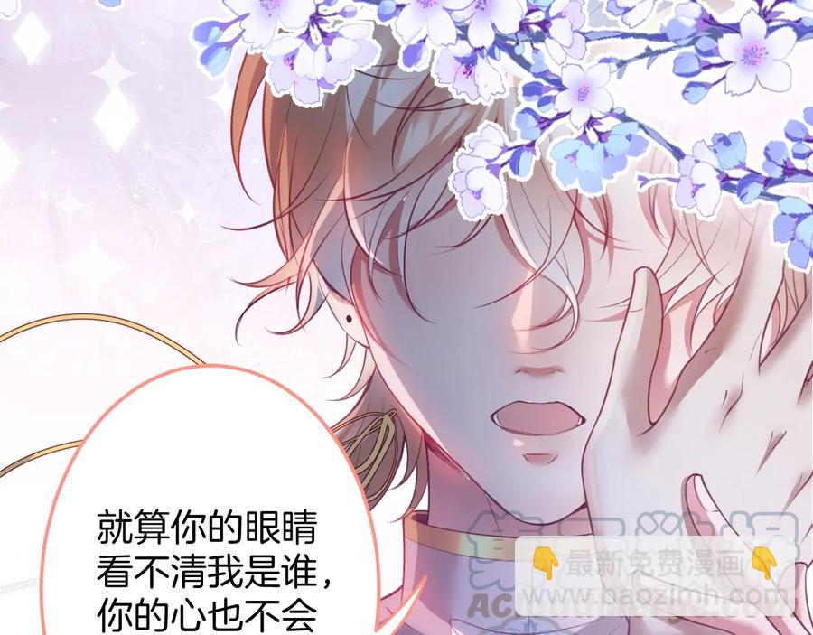 第107话 看我，感受我52