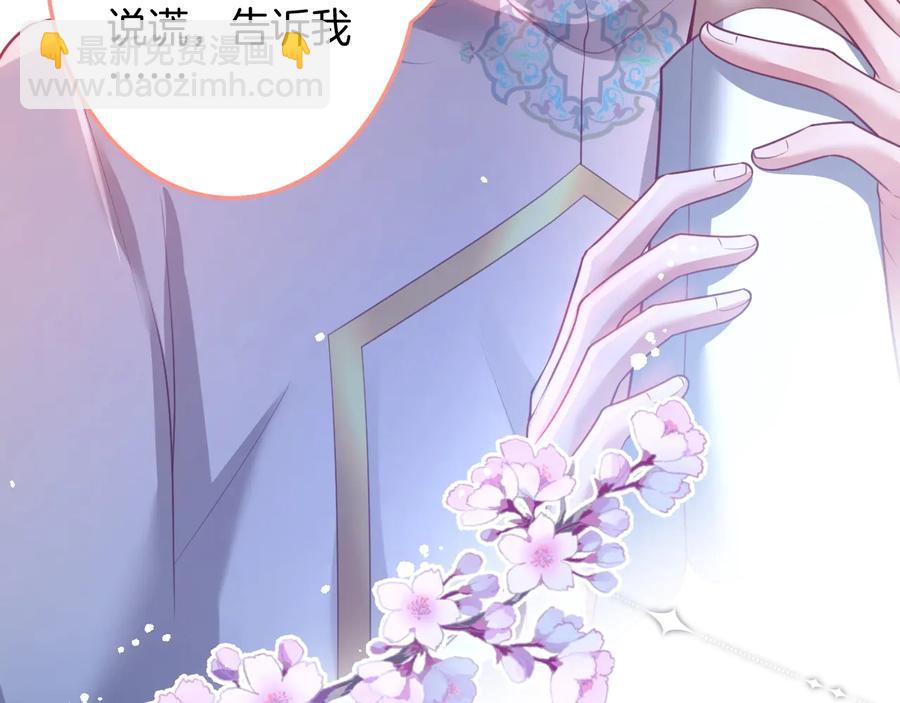 第107话 看我，感受我53