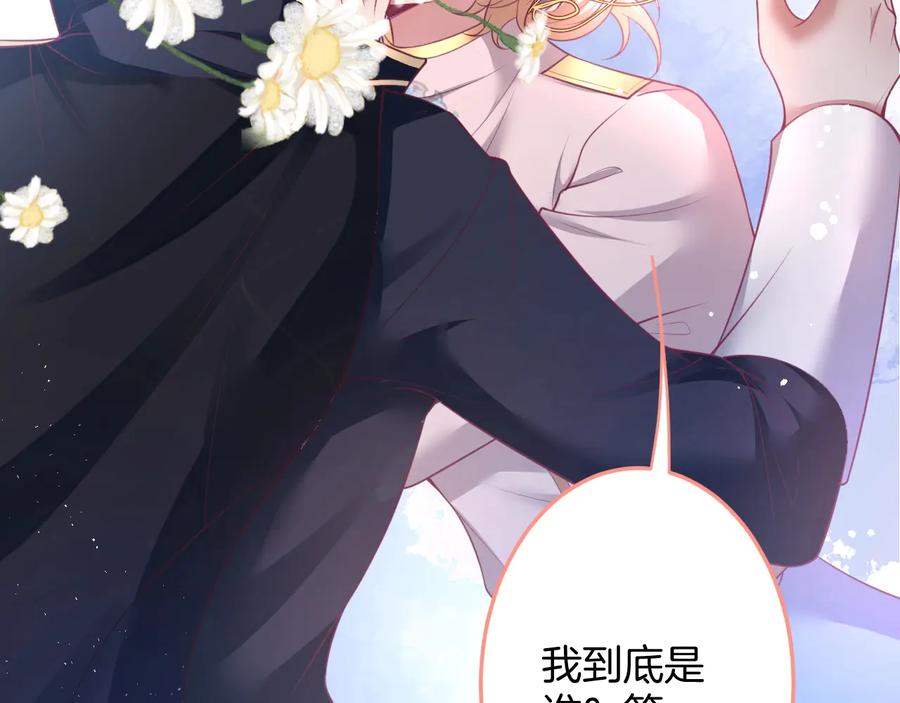 第107话 看我，感受我55