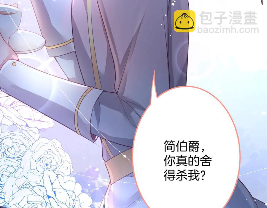 第107话 看我，感受我6
