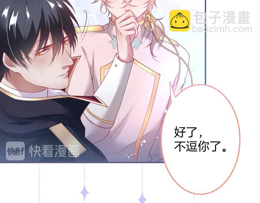 第107话 看我，感受我77