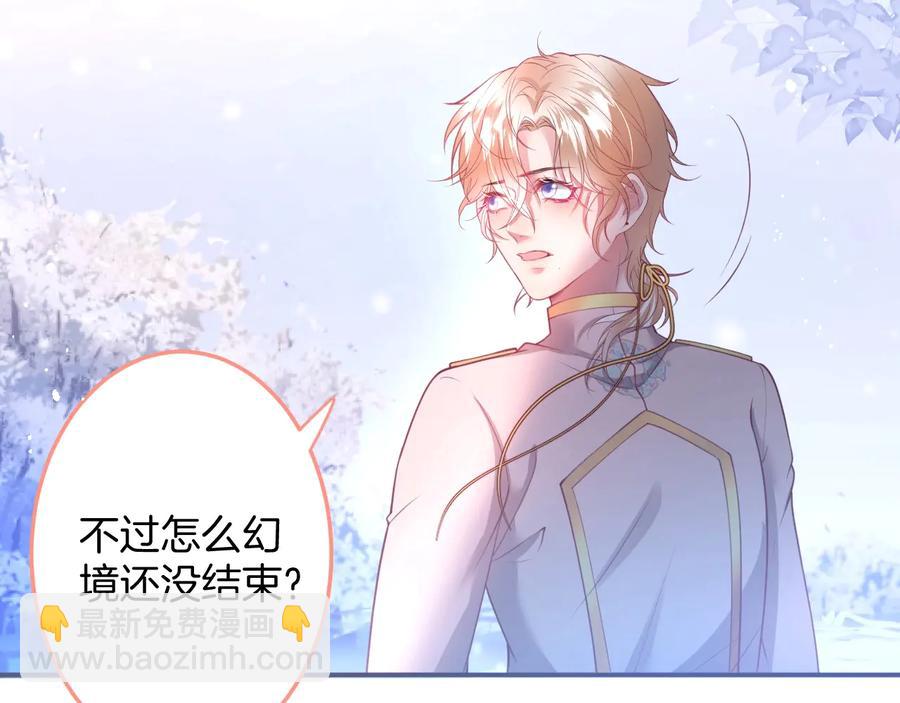 第107话 看我，感受我79