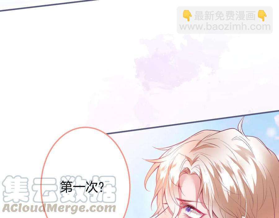 第107话 看我，感受我84