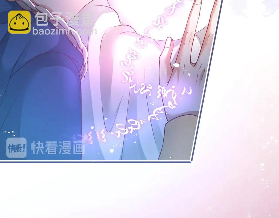 第107话 看我，感受我87