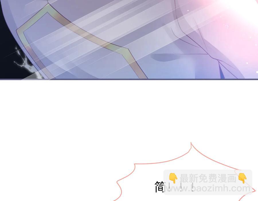 第107话 看我，感受我90