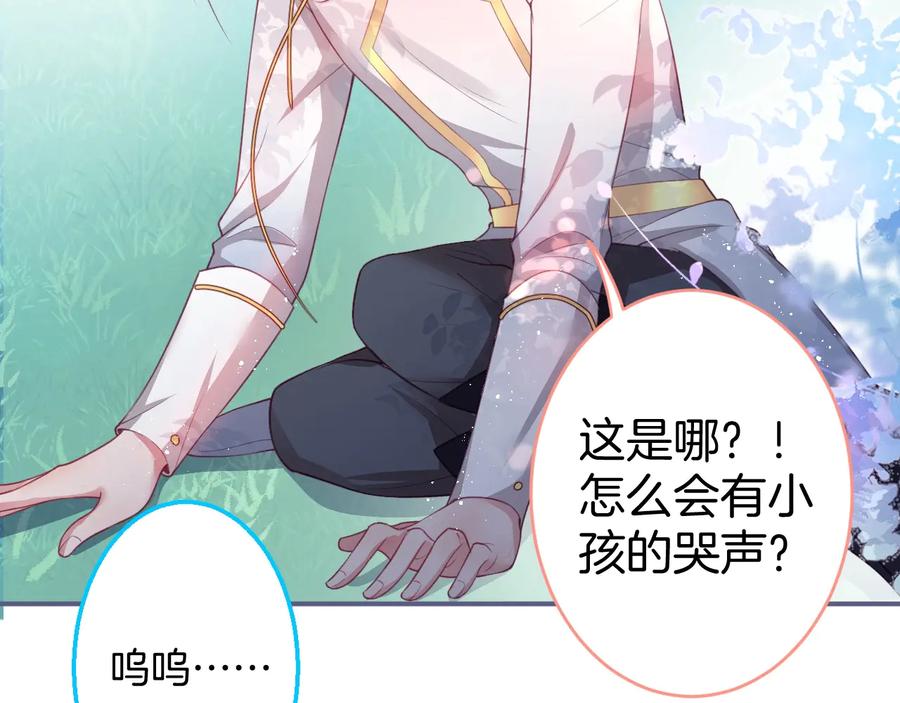 第107话 看我，感受我97