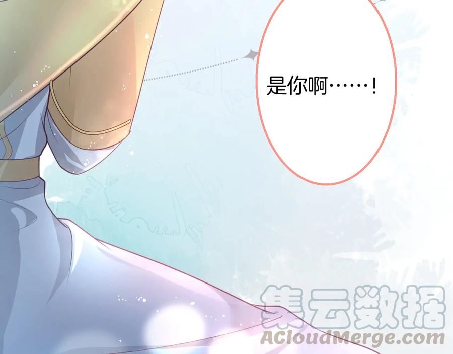 第108话 回到儿时再遇你112
