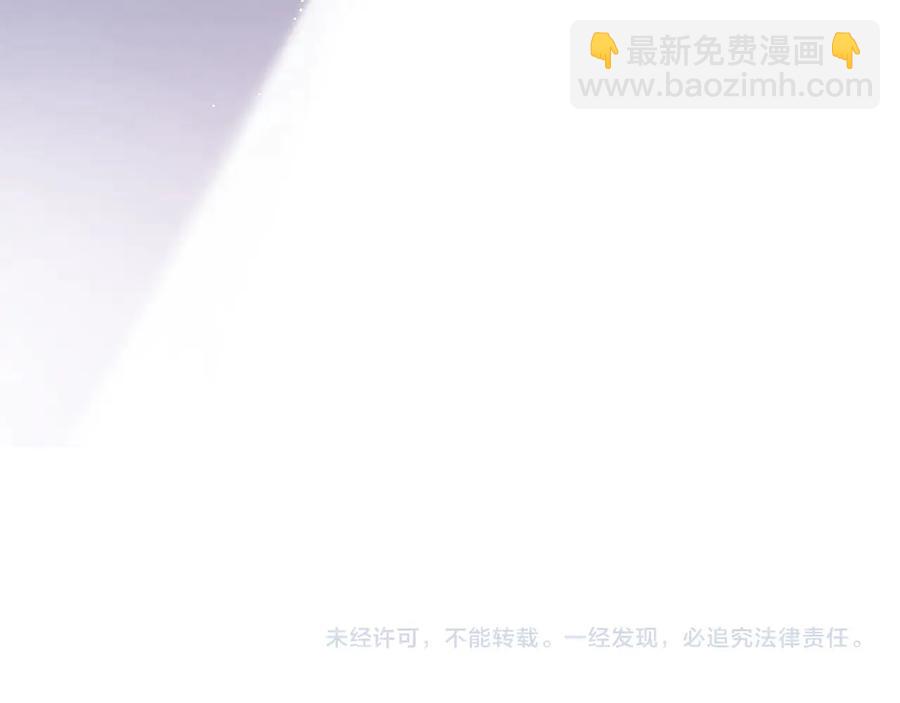 第108话 回到儿时再遇你114