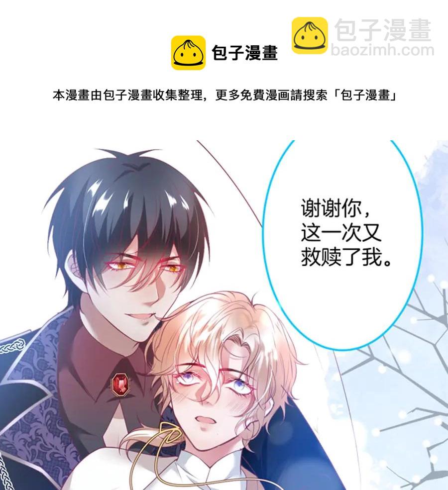 第108话 回到儿时再遇你123