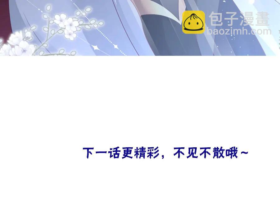 第108话 回到儿时再遇你126