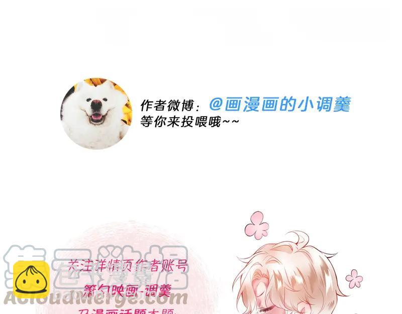 第108话 回到儿时再遇你128
