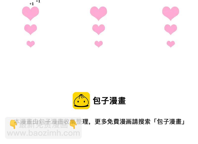 第108话 回到儿时再遇你130