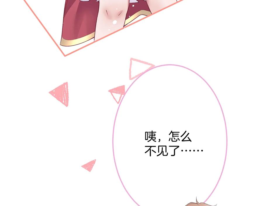 第108话 回到儿时再遇你19