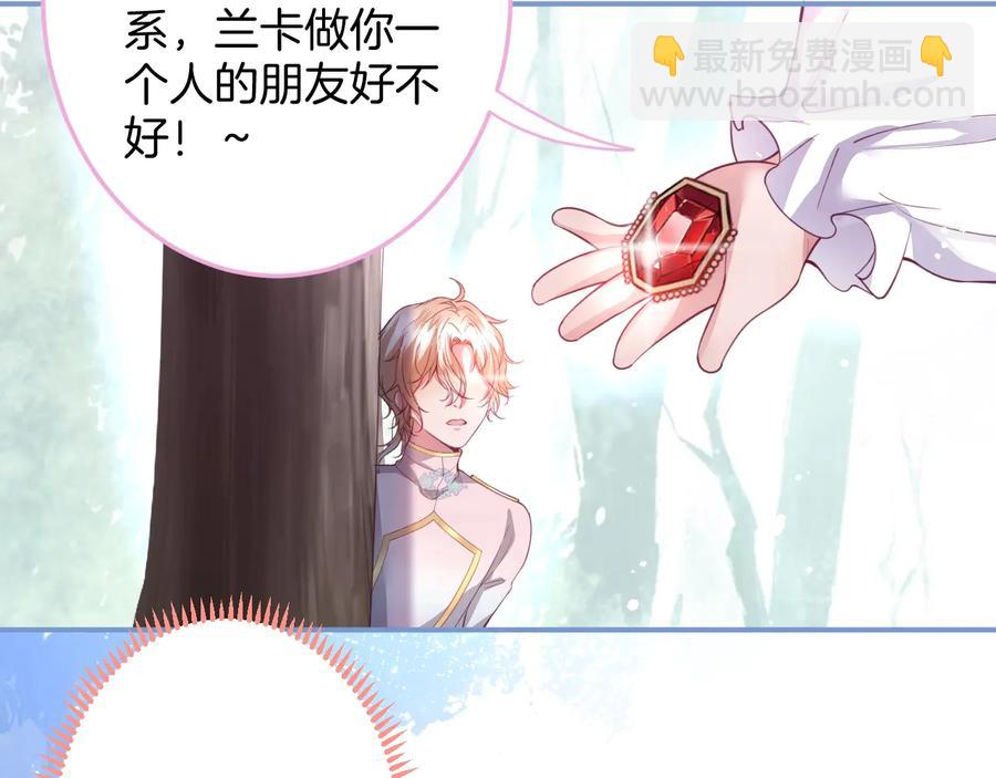 第108话 回到儿时再遇你31
