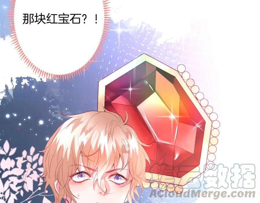 第108话 回到儿时再遇你32