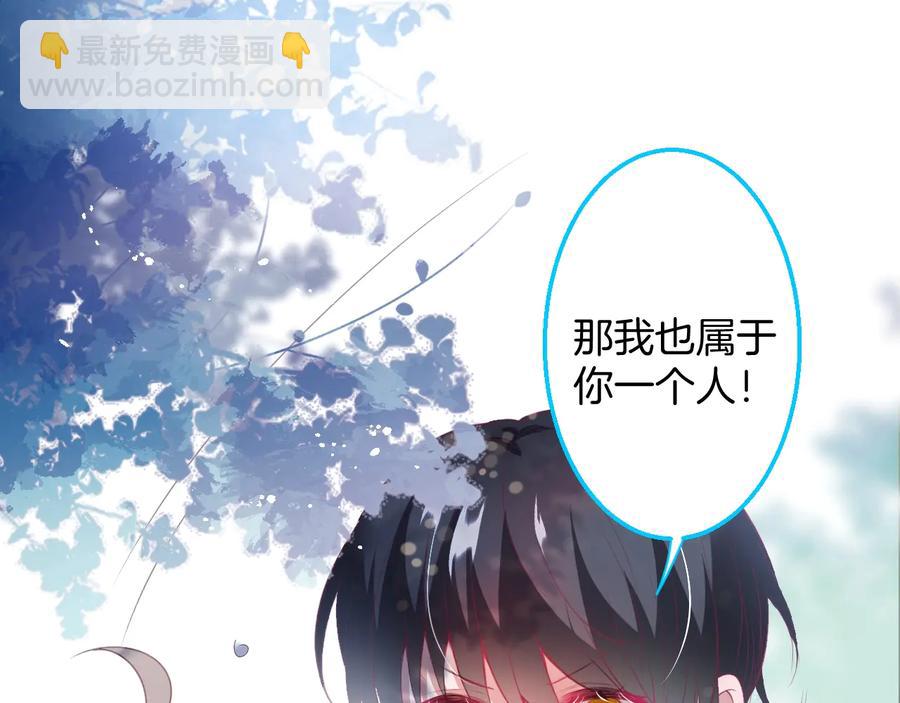 第108话 回到儿时再遇你35