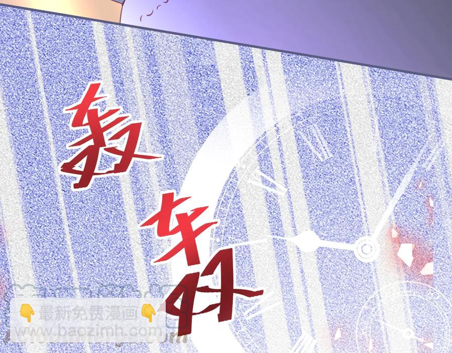 第108话 回到儿时再遇你40