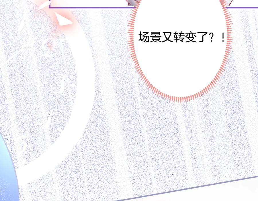 第108话 回到儿时再遇你43