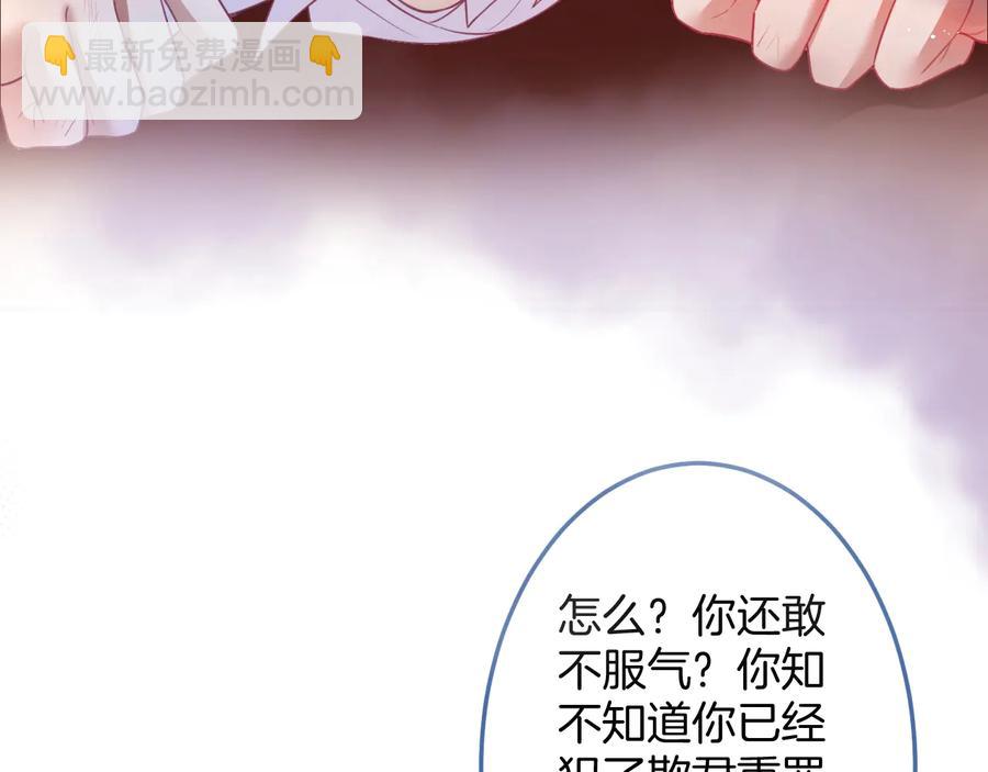 第108话 回到儿时再遇你66