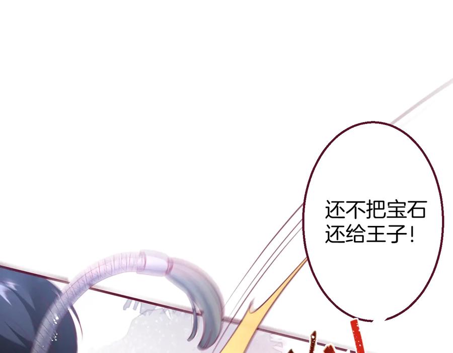 第108话 回到儿时再遇你69