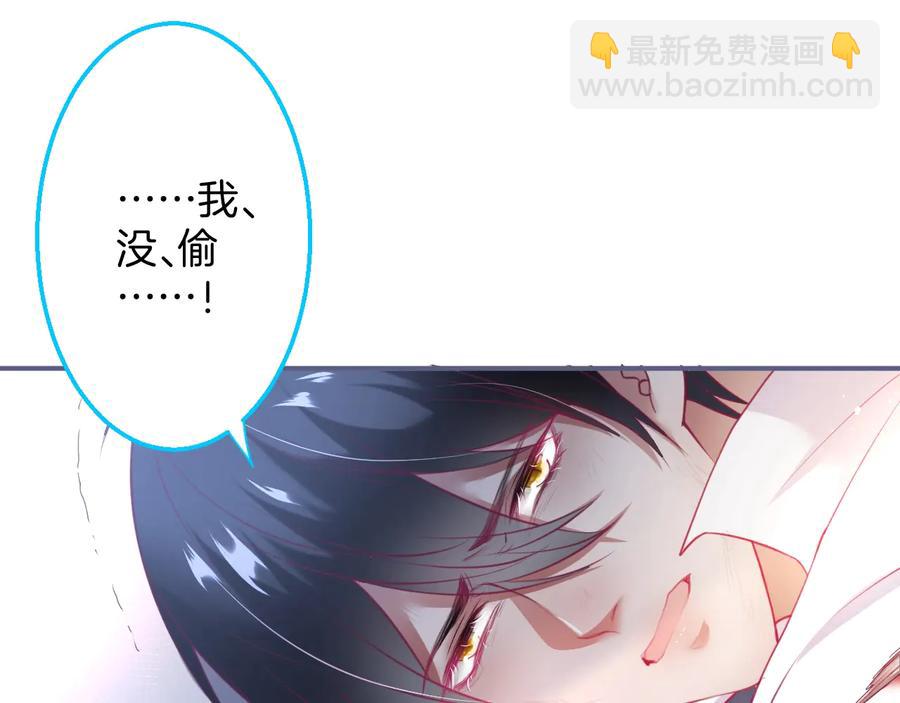 第108话 回到儿时再遇你71
