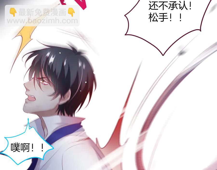 第108话 回到儿时再遇你73