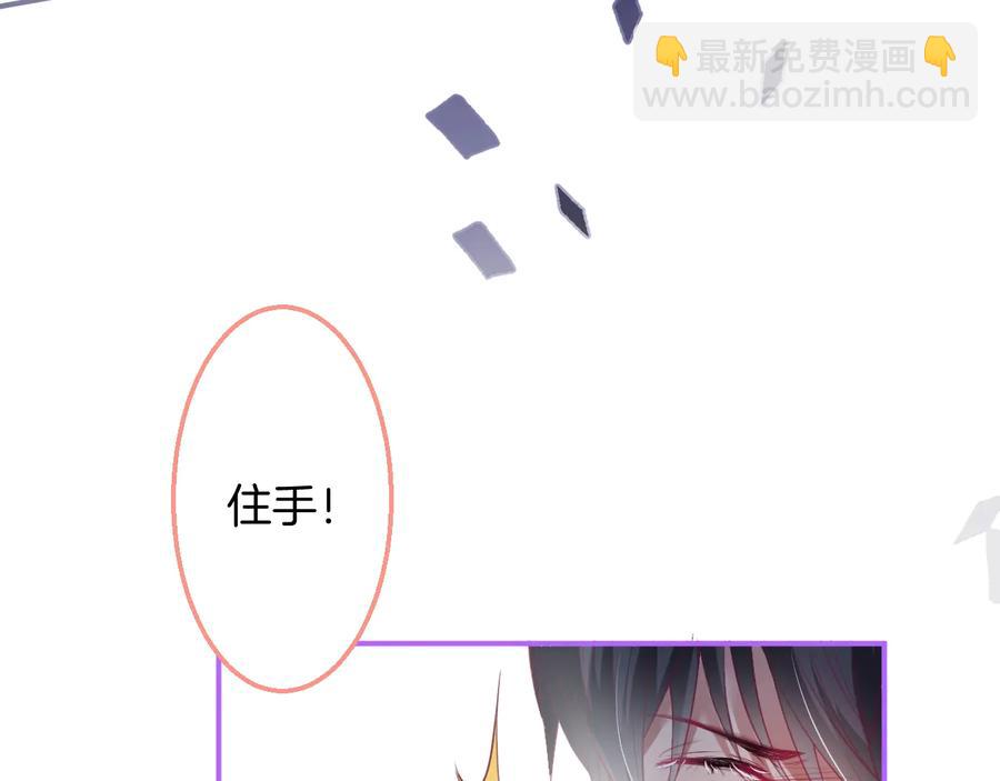 第108话 回到儿时再遇你75