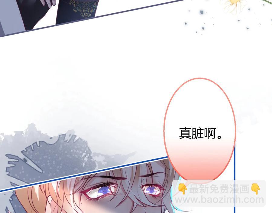 第108话 回到儿时再遇你81