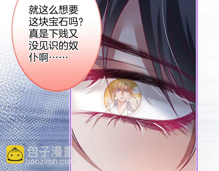 第108话 回到儿时再遇你83