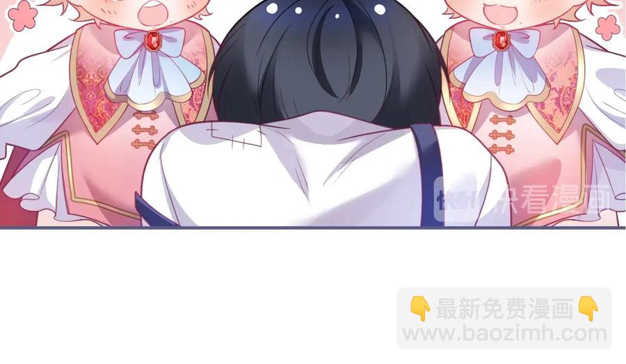 第108话 回到儿时再遇你9
