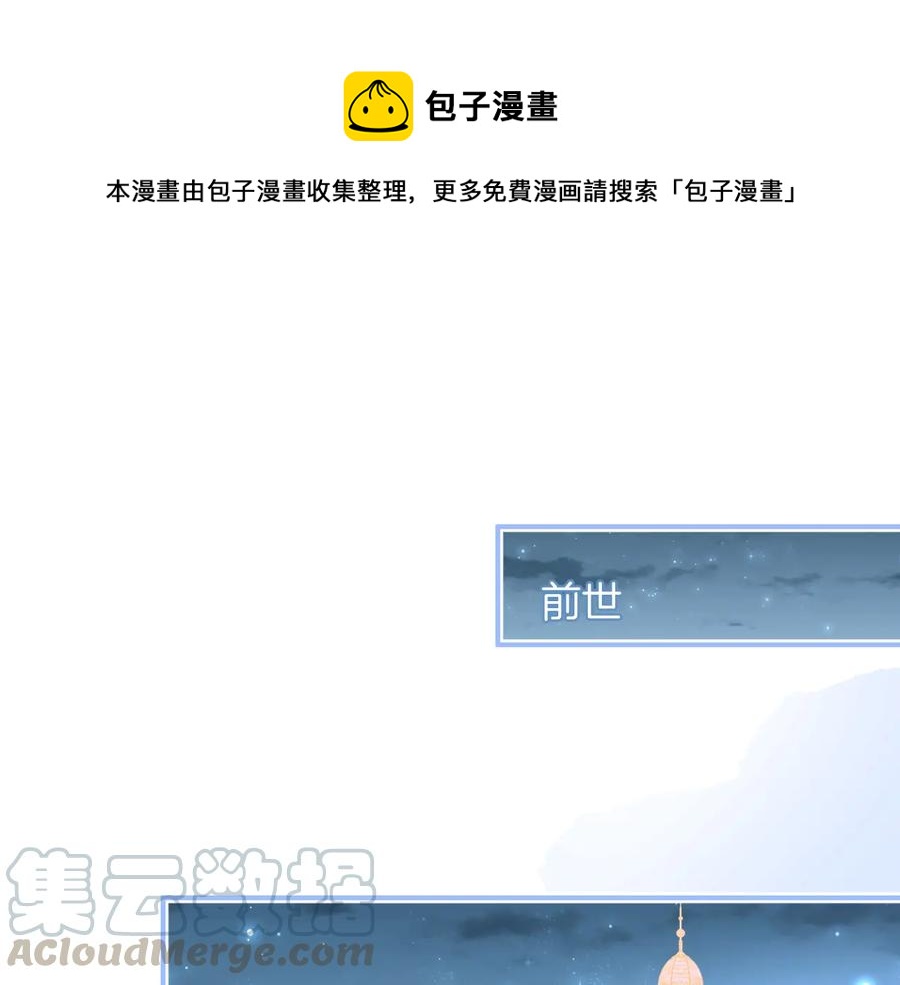 第109话 谢谢你再次救赎我0