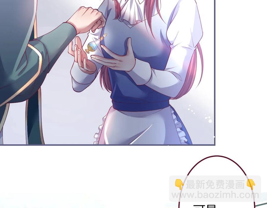 第109话 谢谢你再次救赎我10