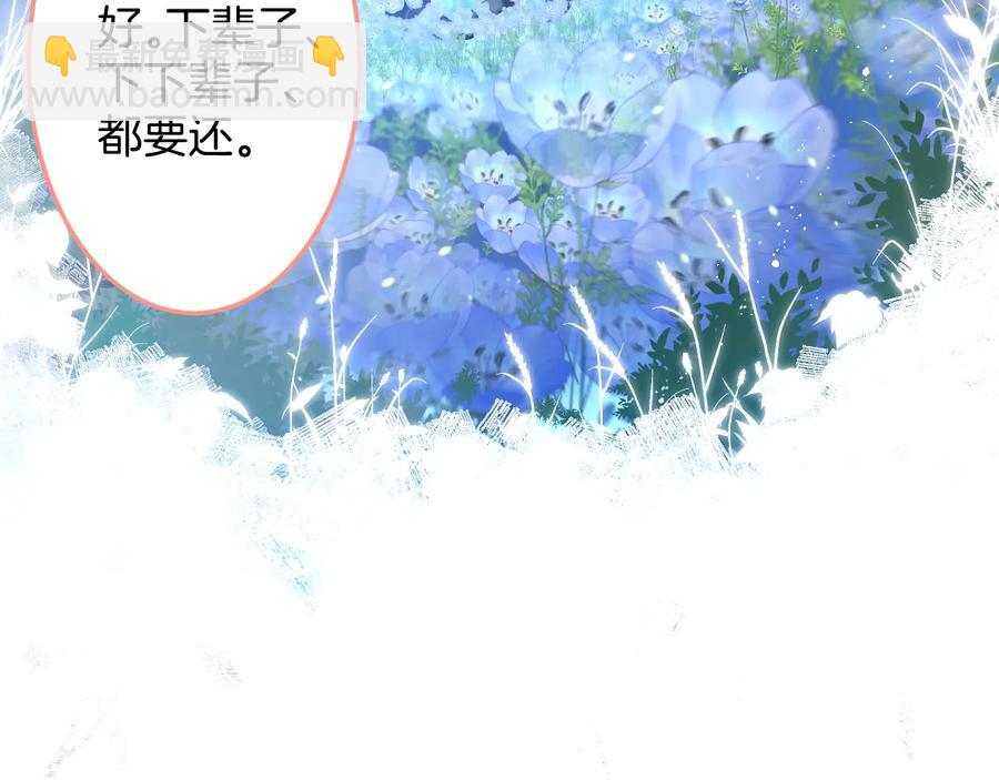 第109话 谢谢你再次救赎我101
