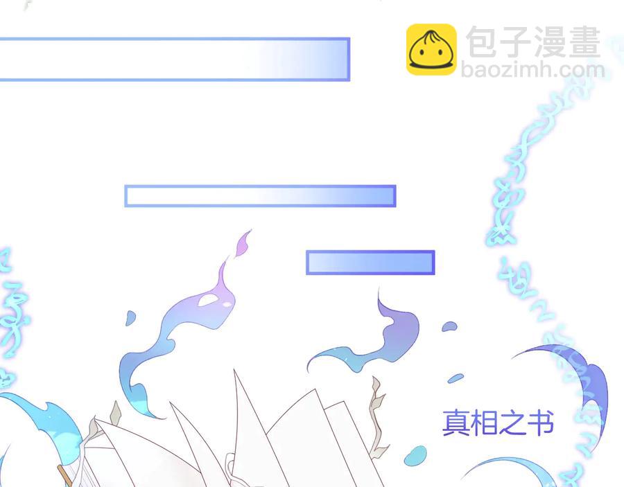 第109话 谢谢你再次救赎我102