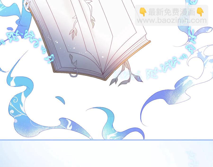 第109话 谢谢你再次救赎我103