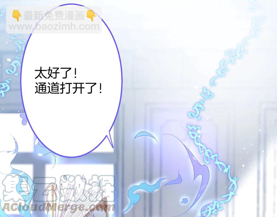 第109话 谢谢你再次救赎我108