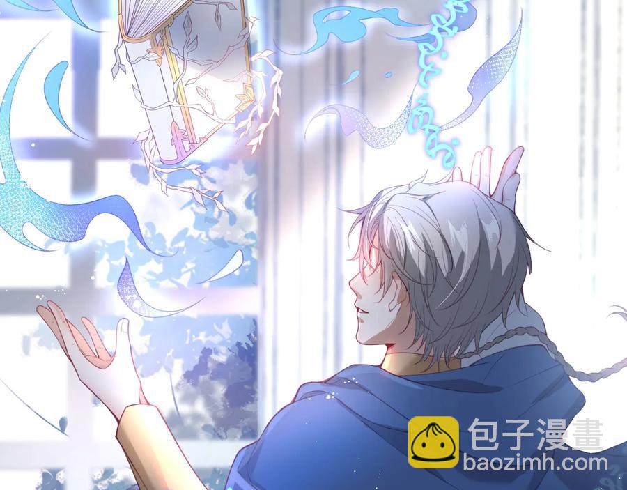 第109话 谢谢你再次救赎我109