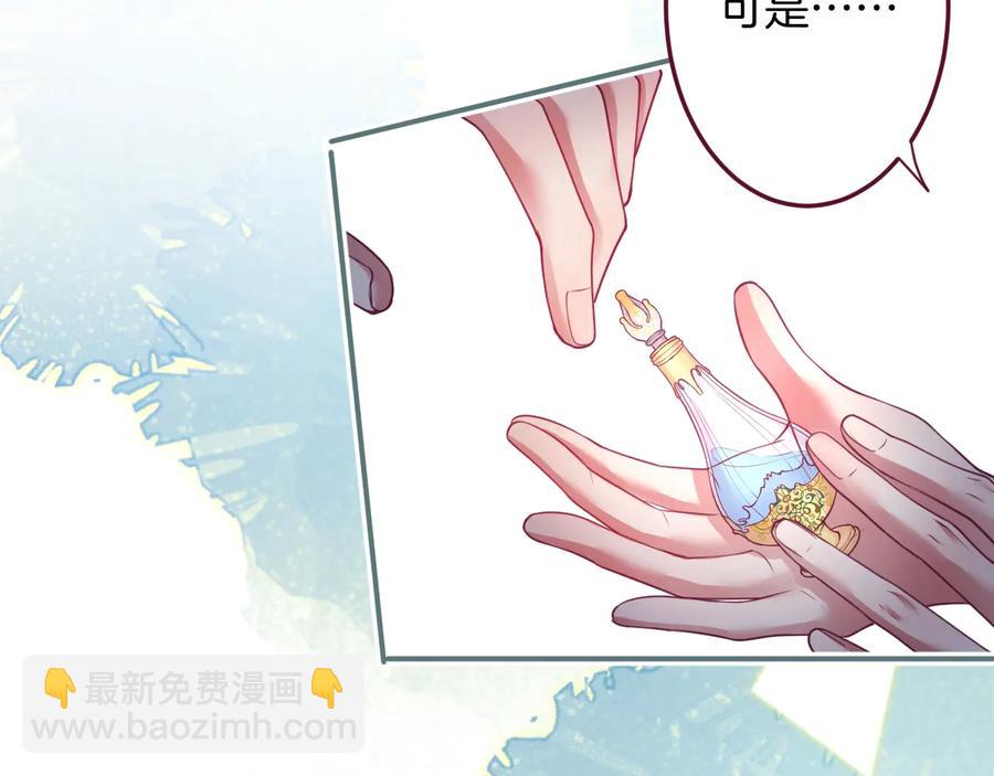 第109话 谢谢你再次救赎我11