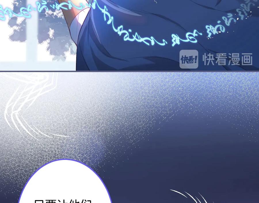 第109话 谢谢你再次救赎我110