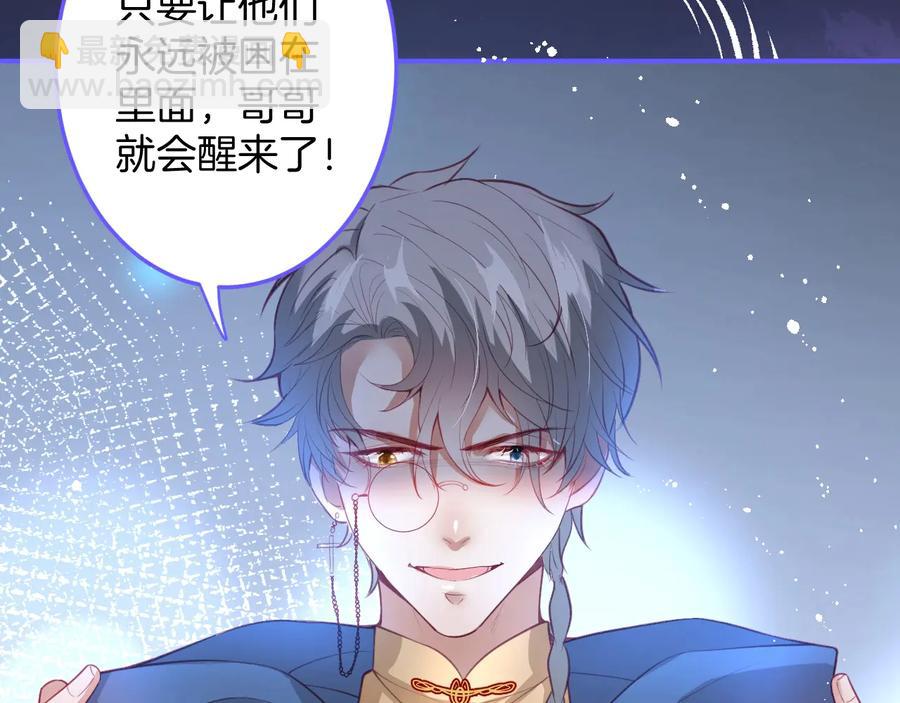 第109话 谢谢你再次救赎我111