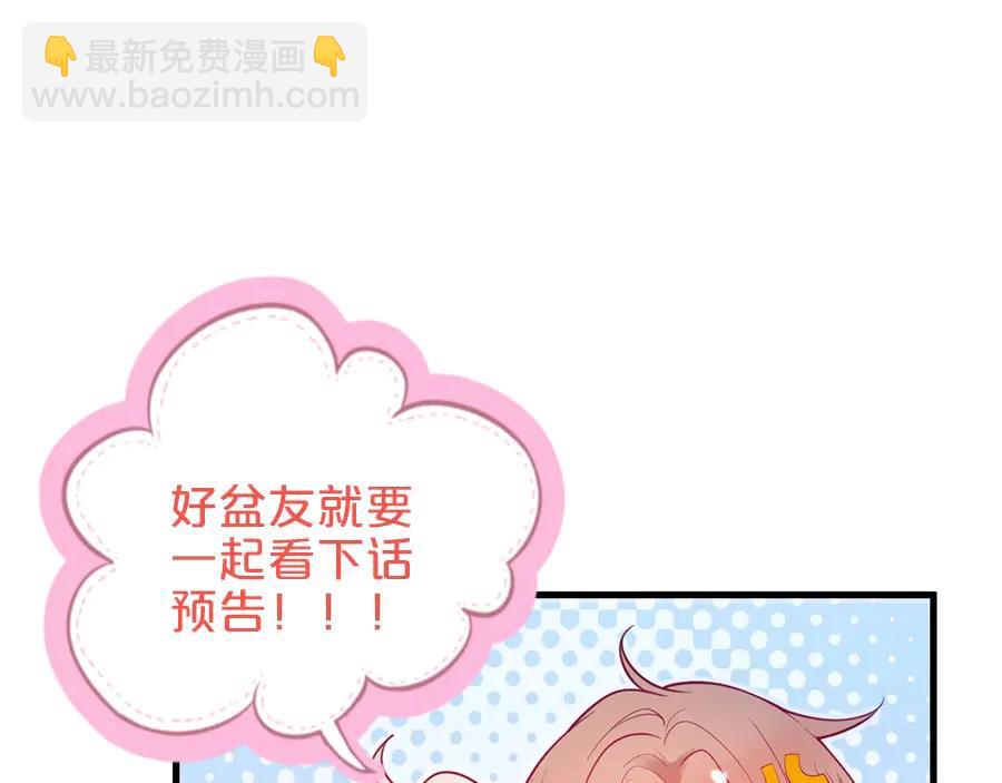 第109话 谢谢你再次救赎我115