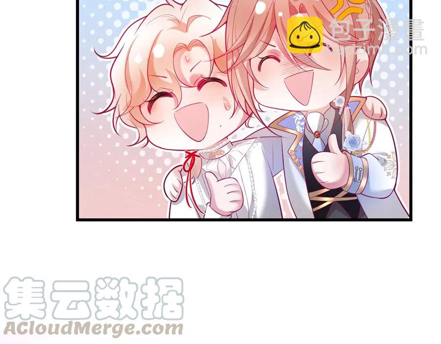 第109话 谢谢你再次救赎我116