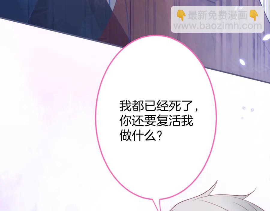 第109话 谢谢你再次救赎我121