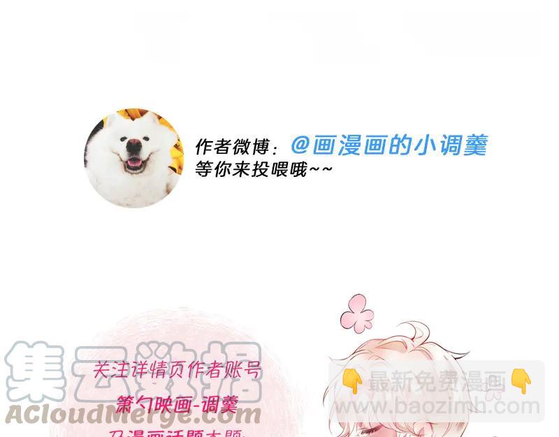 第109话 谢谢你再次救赎我124