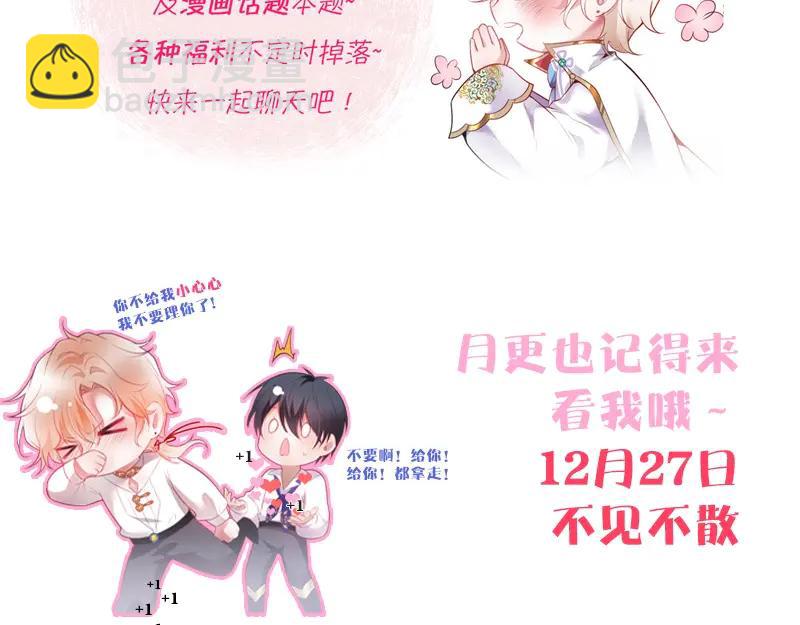 第109话 谢谢你再次救赎我125