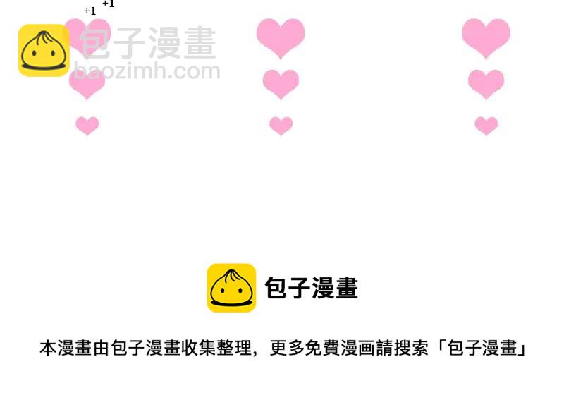 第109话 谢谢你再次救赎我126