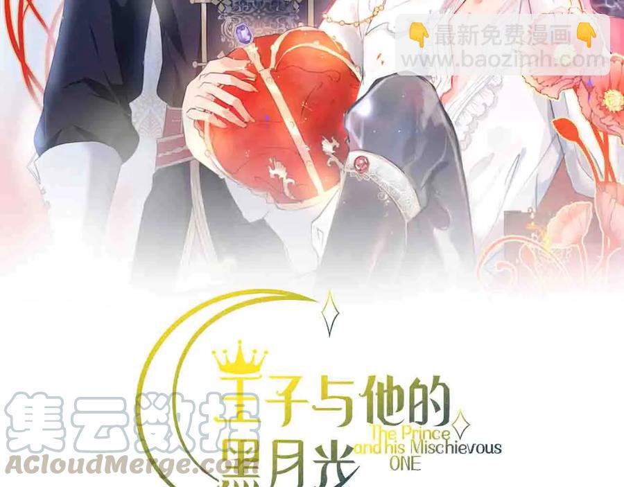 第109话 谢谢你再次救赎我16